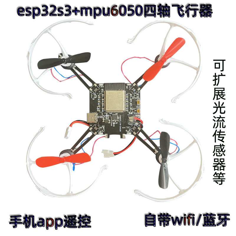 Mpu6050 - Drone Quadricottero ESP32-S3 Open Source, Modello