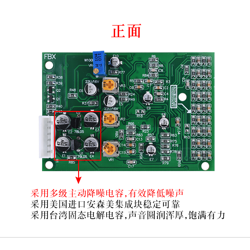 Microphone Module - Modulo anti-Feedback per microfono: Scheda di
