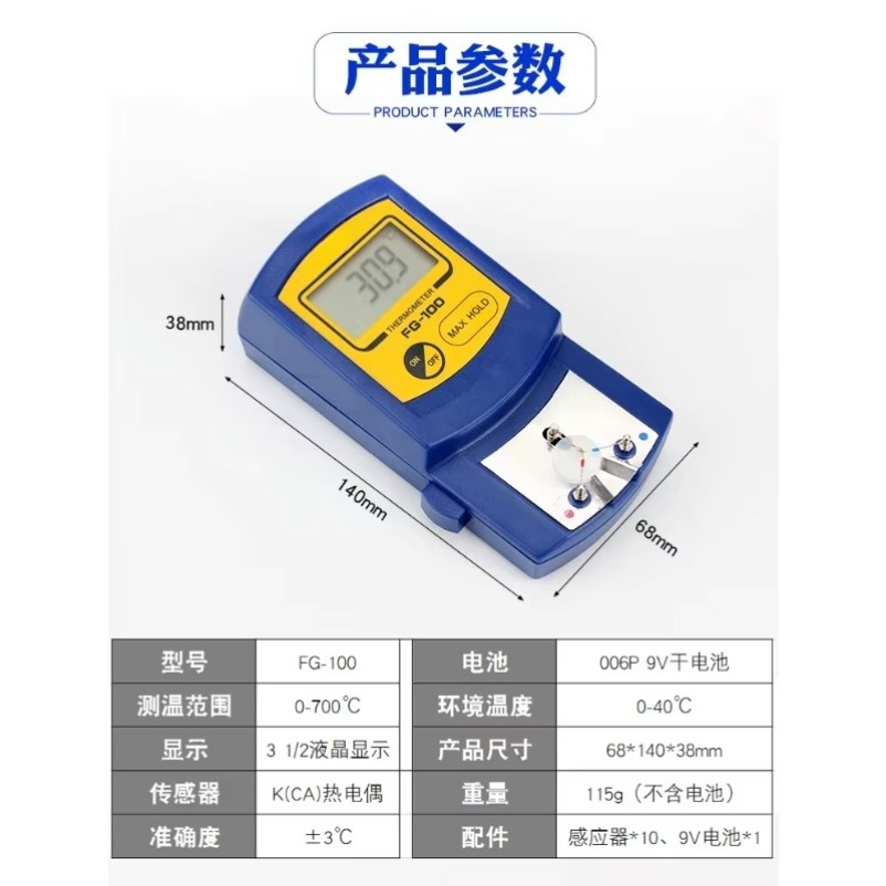 Tester di Temperatura per Punt - Soldering Iron Temperature Probe recensione e prezzo